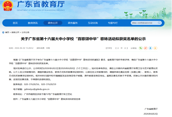 企业微信截图_17806228648569.png 企业微信截图_17806228648569.png