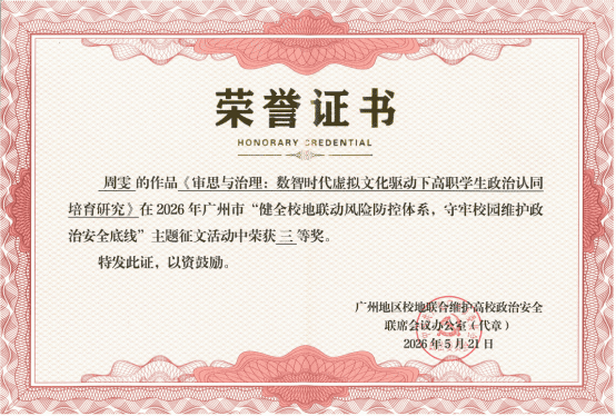 企业微信截图_1780622898520.png 企业微信截图_1780622898520.png