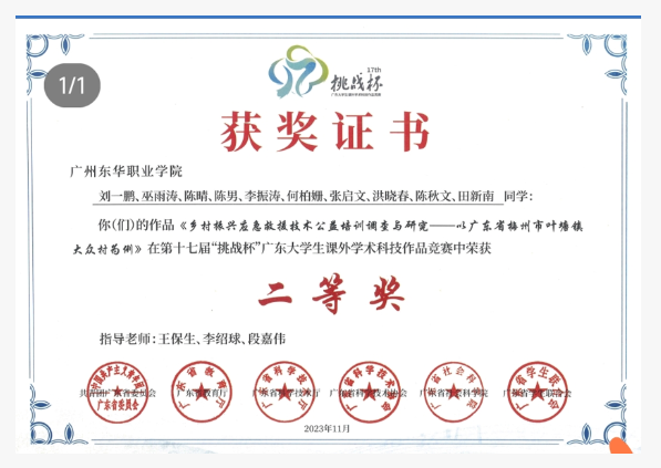 c300b34027867c0cbc18405b23663fd8.png c300b34027867c0cbc18405b23663fd8.png
