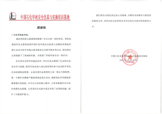 c51288e8cab09cdc33d6e5ce403c088c.png c51288e8cab09cdc33d6e5ce403c088c.png