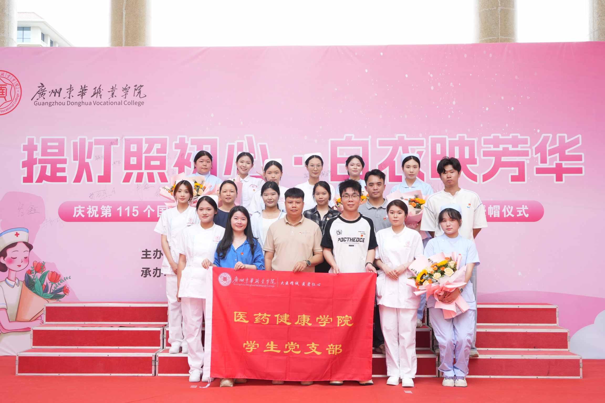 教工集体照.jpg 教工集体照.jpg