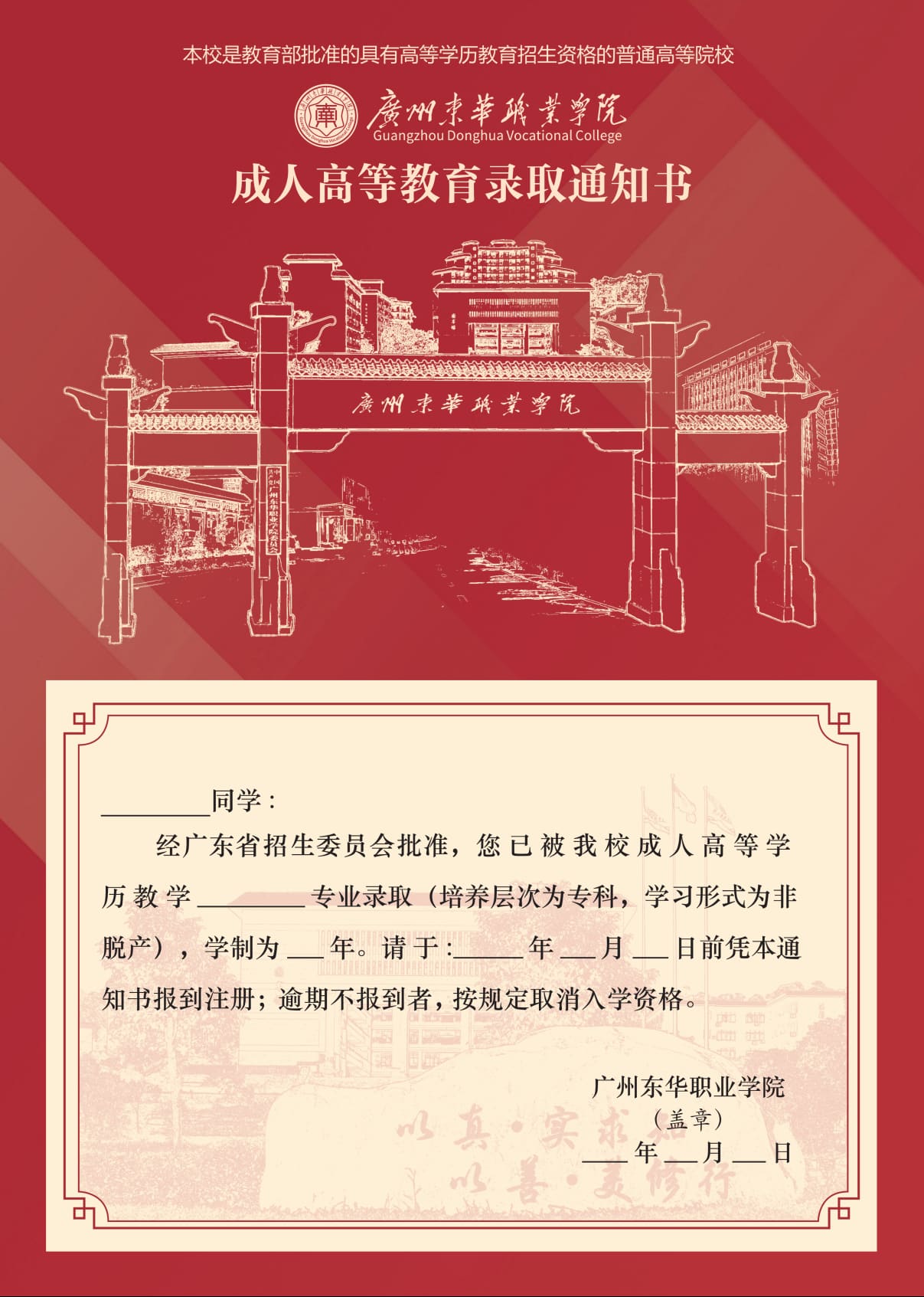 202606105.jpg