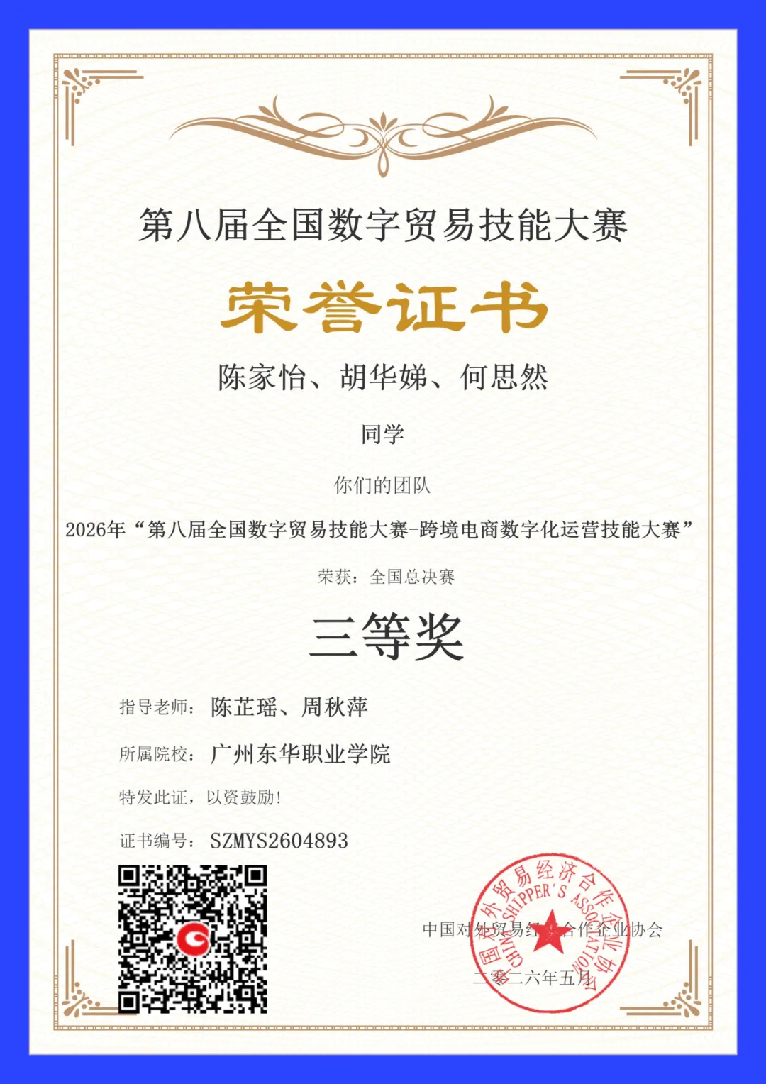 图片3.jpg 图片3.jpg