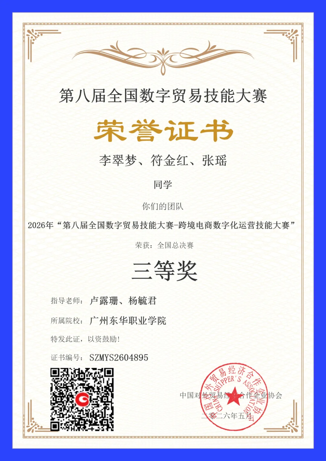 图片5.jpg 图片5.jpg