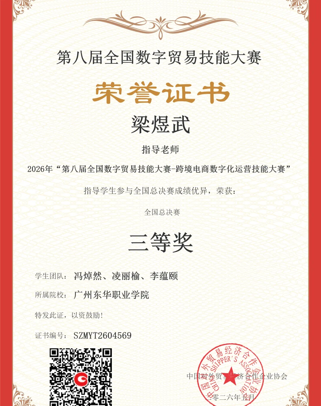 图片8.jpg 图片8.jpg