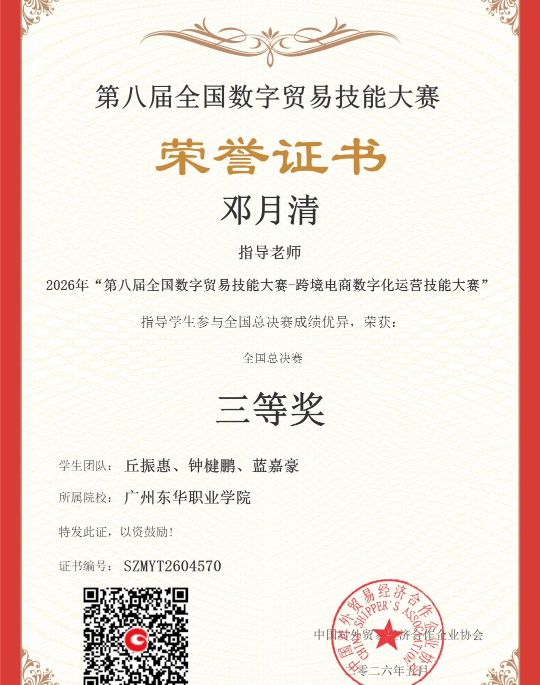 图片12.jpg 图片12.jpg