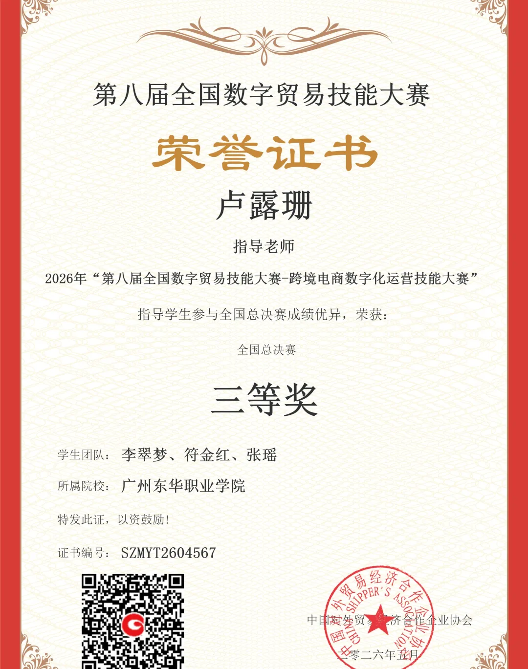 图片13.jpg 图片13.jpg
