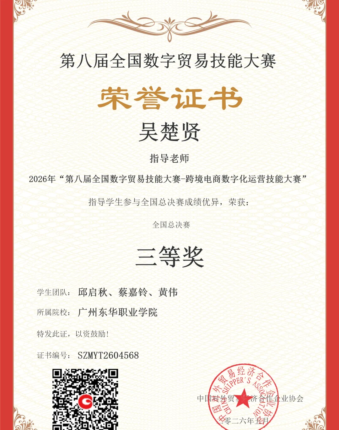 图片14.jpg 图片14.jpg