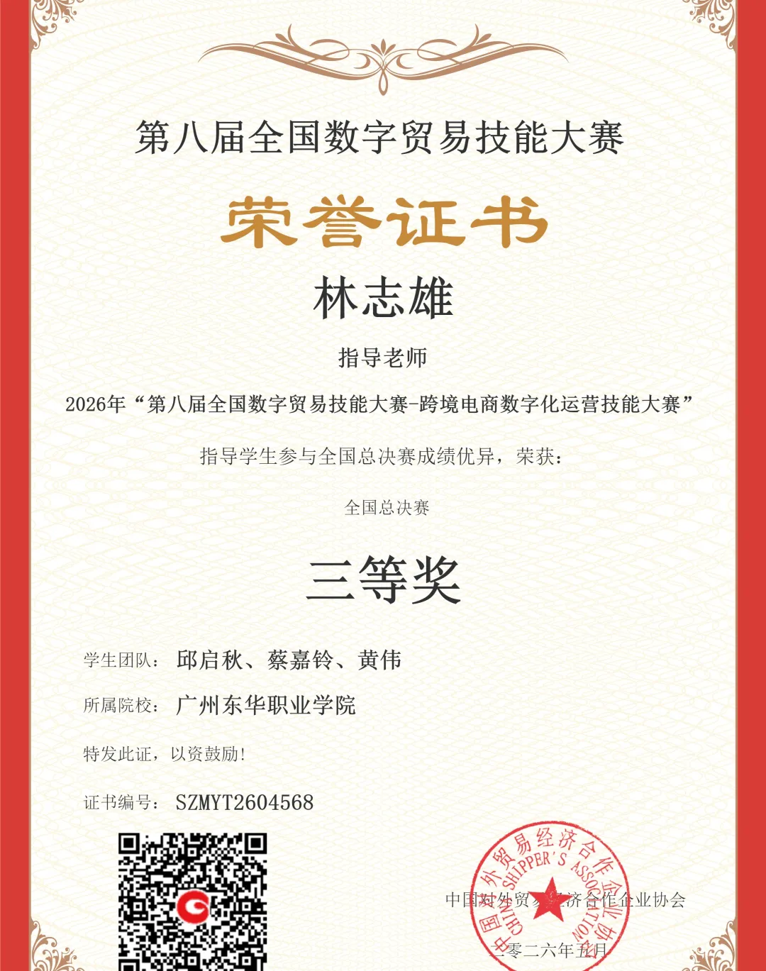 图片15.jpg 图片15.jpg