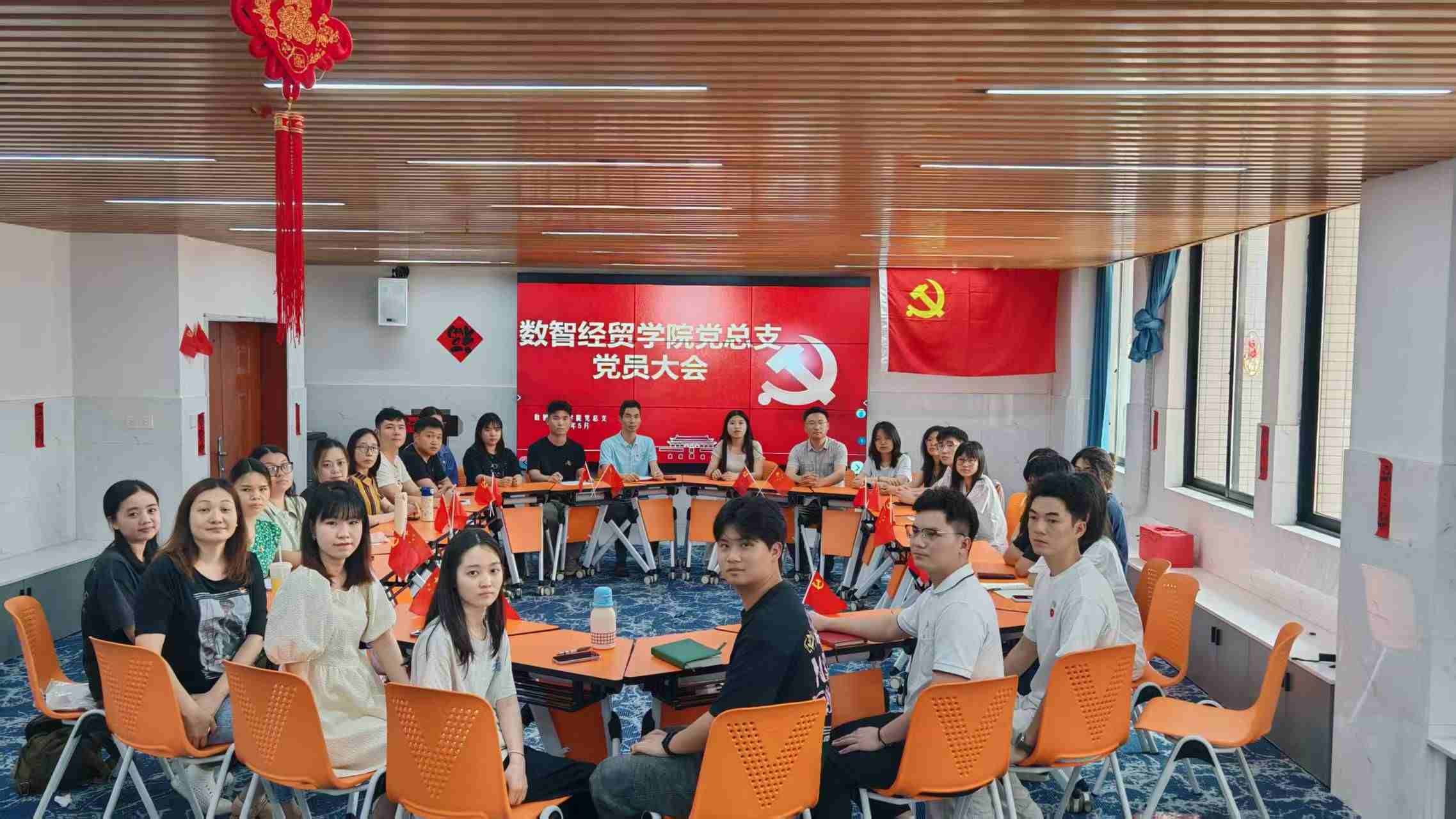 总支党员大会(官网).jpg 总支党员大会(官网).jpg