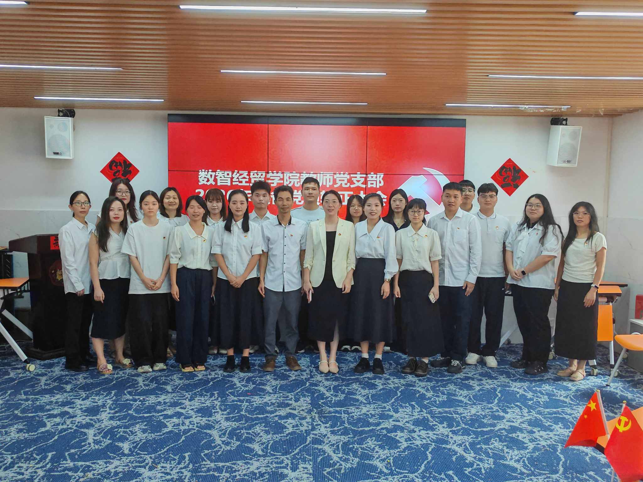 教师党支部(官网).jpg 教师党支部(官网).jpg