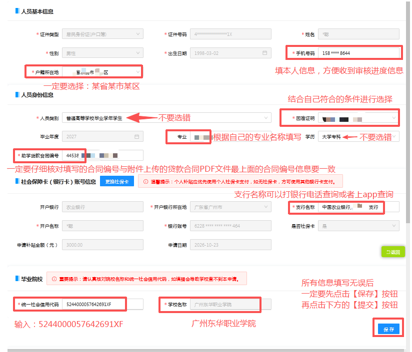 图片10.png 图片10.png