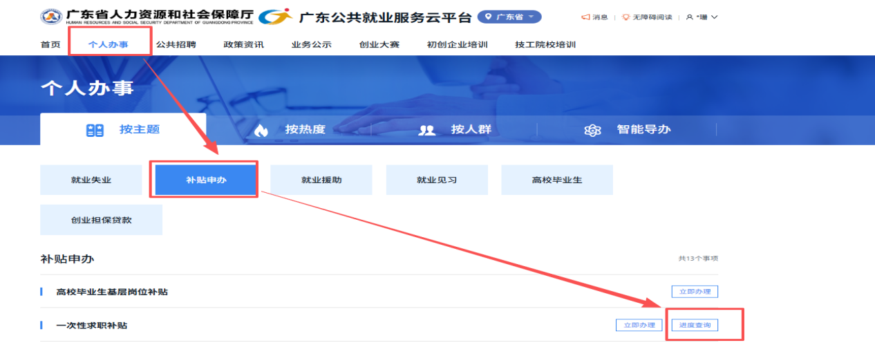 图片12.png 图片12.png